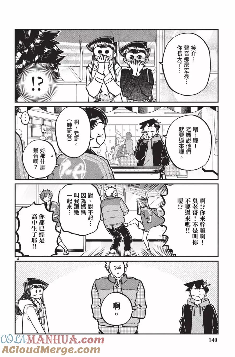 第141页