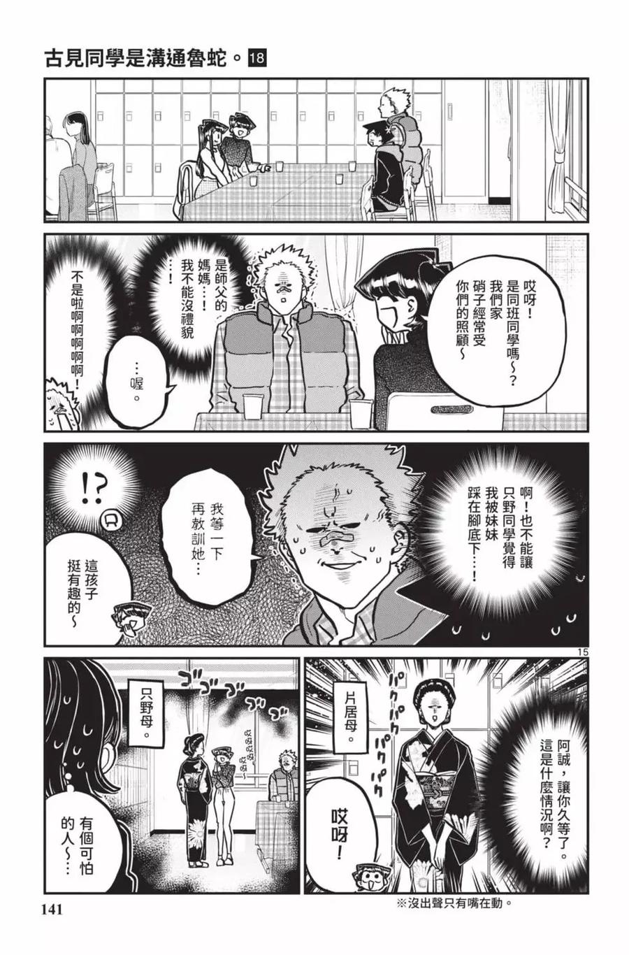 第142页