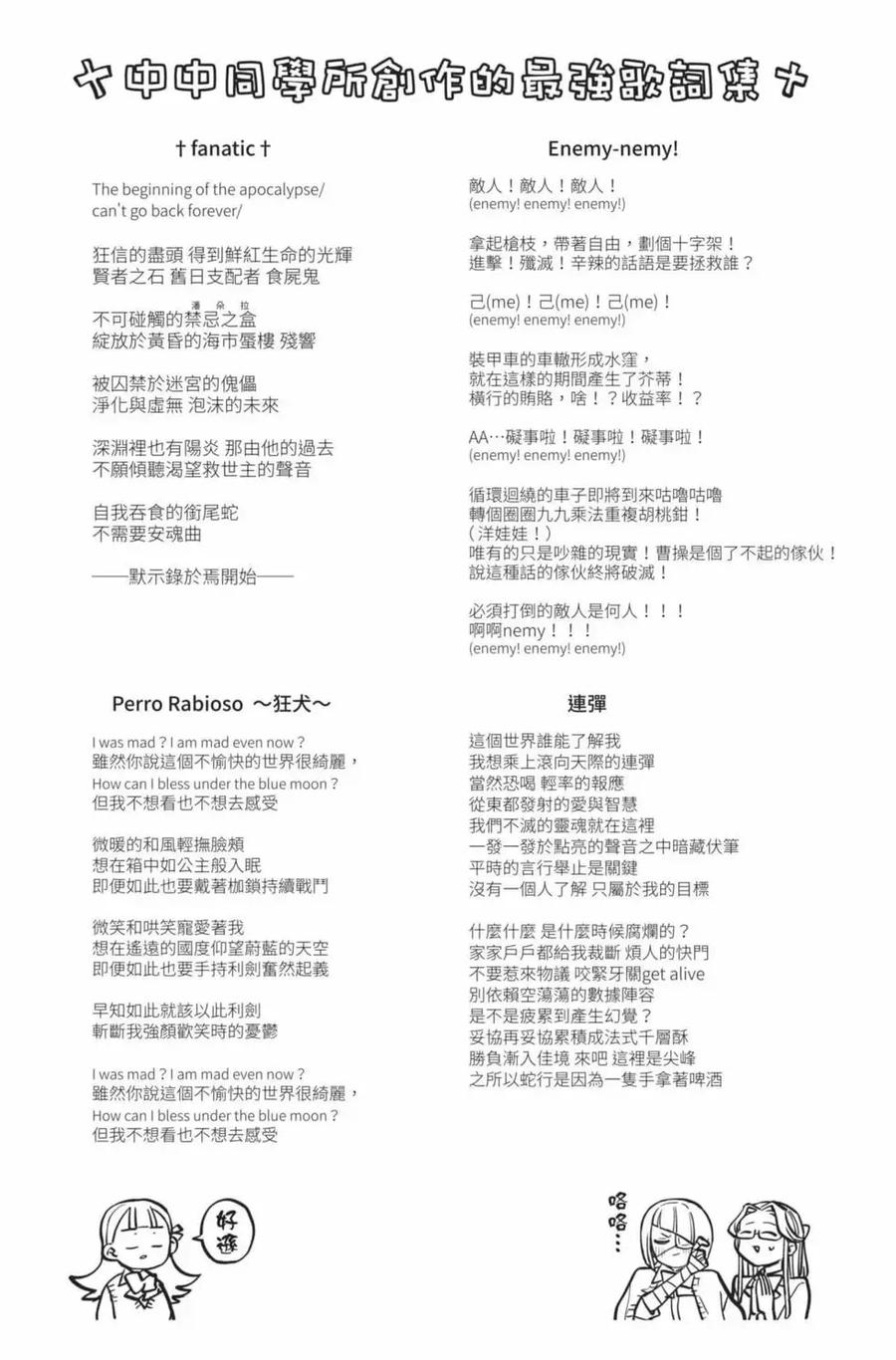 第147页