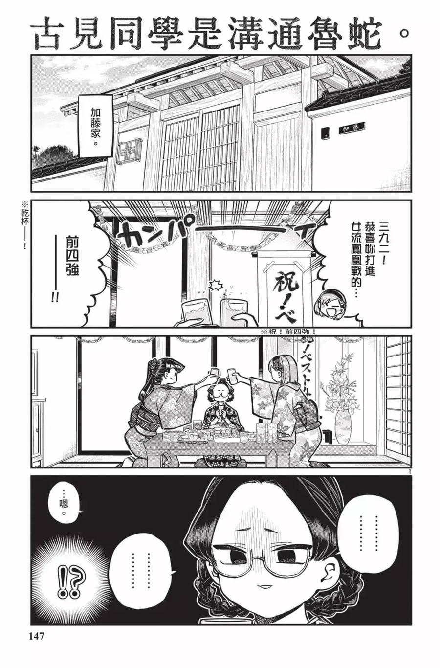 第148页