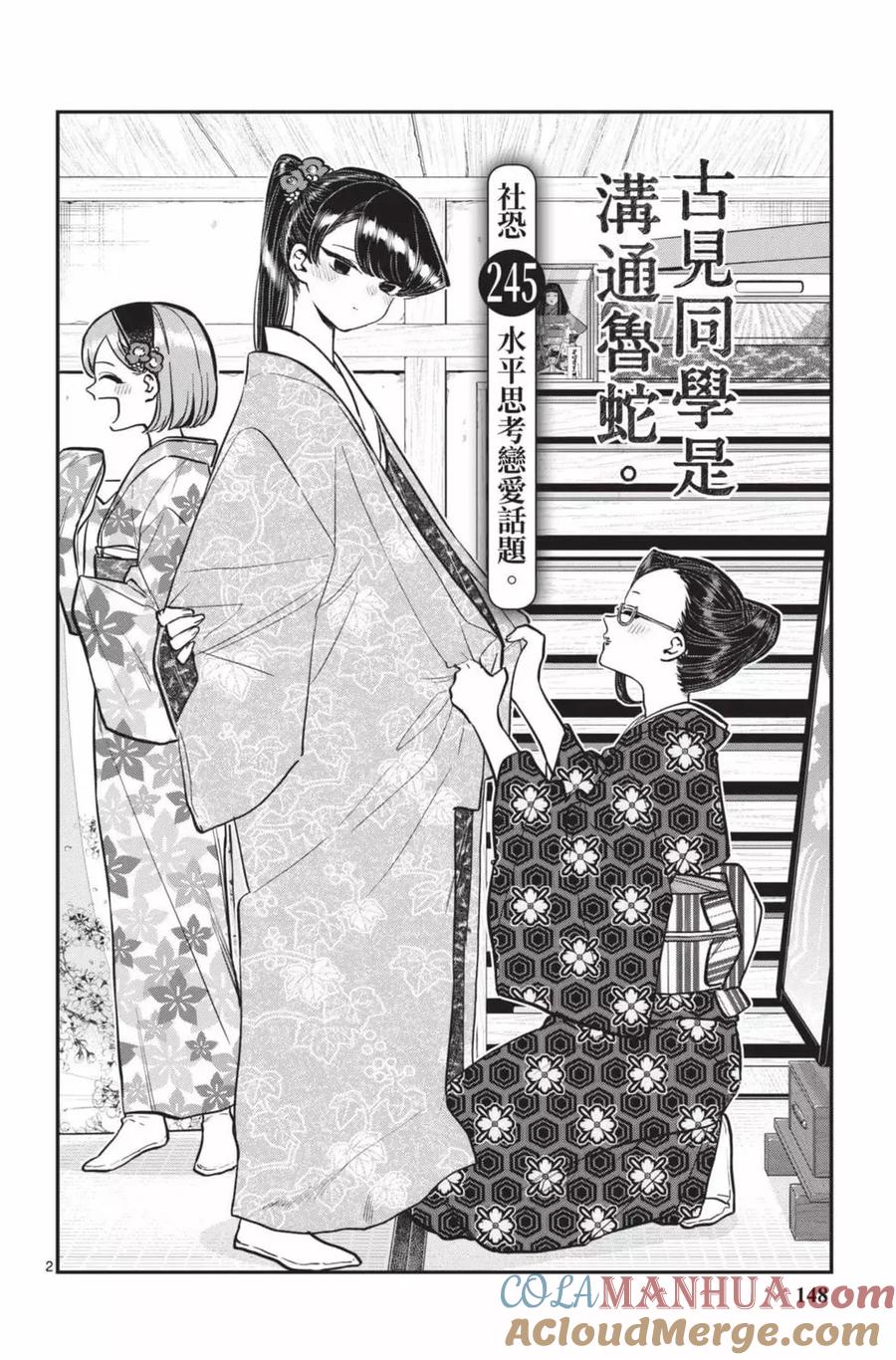 第149页