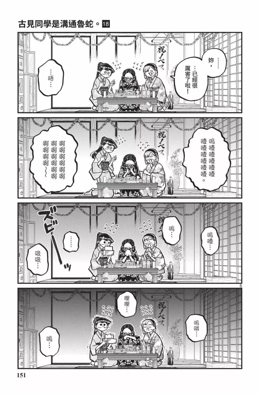 第152页