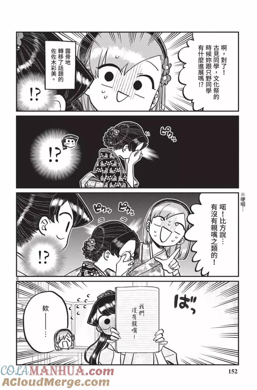 第153页
