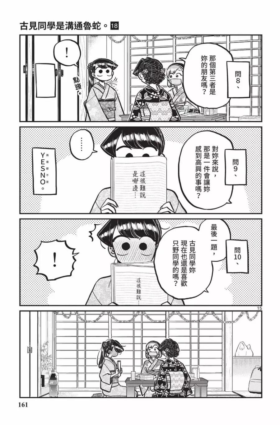 第162页