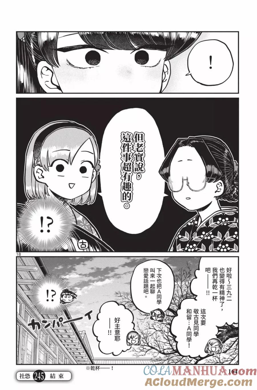 第165页