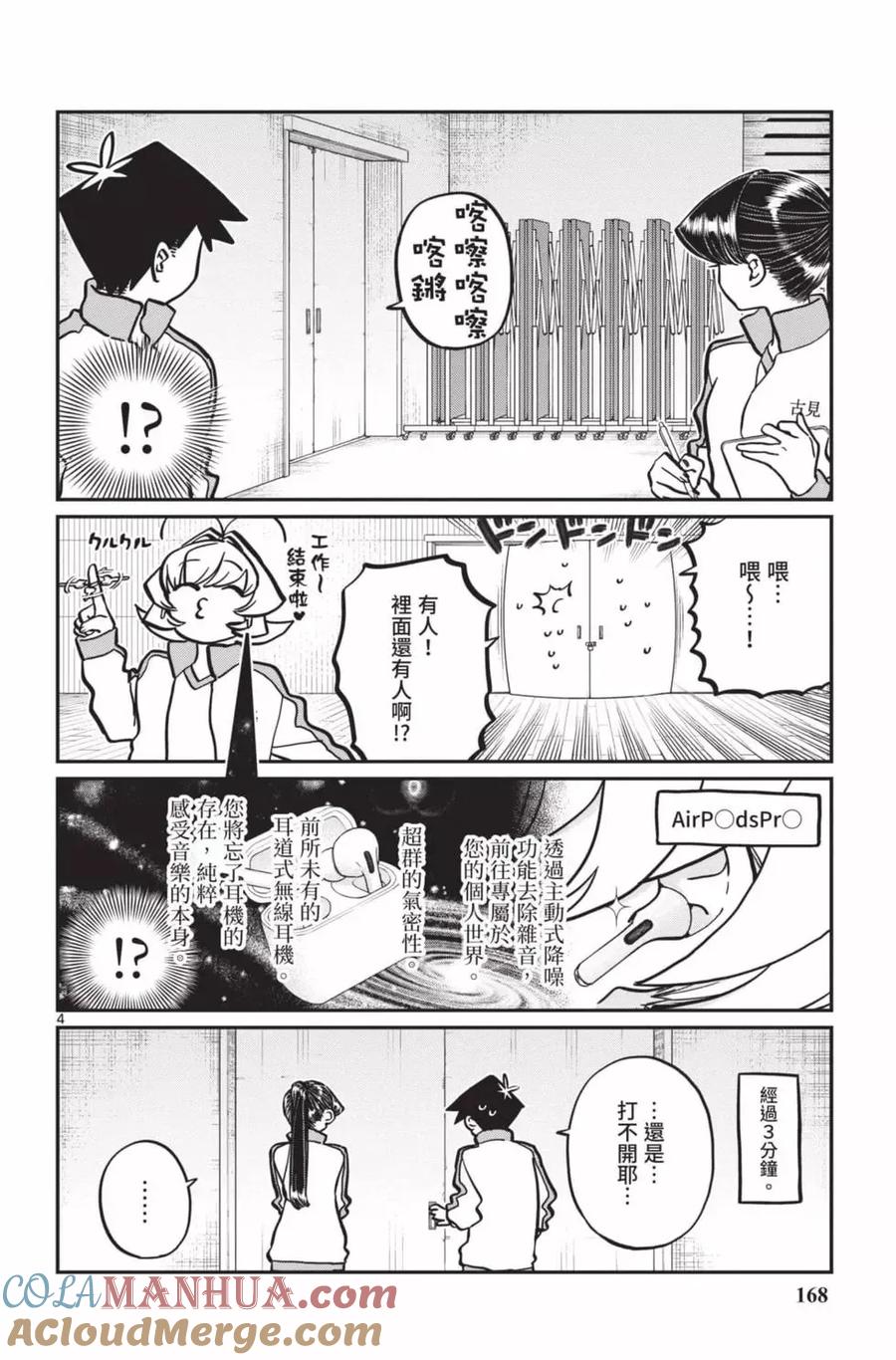 第169页