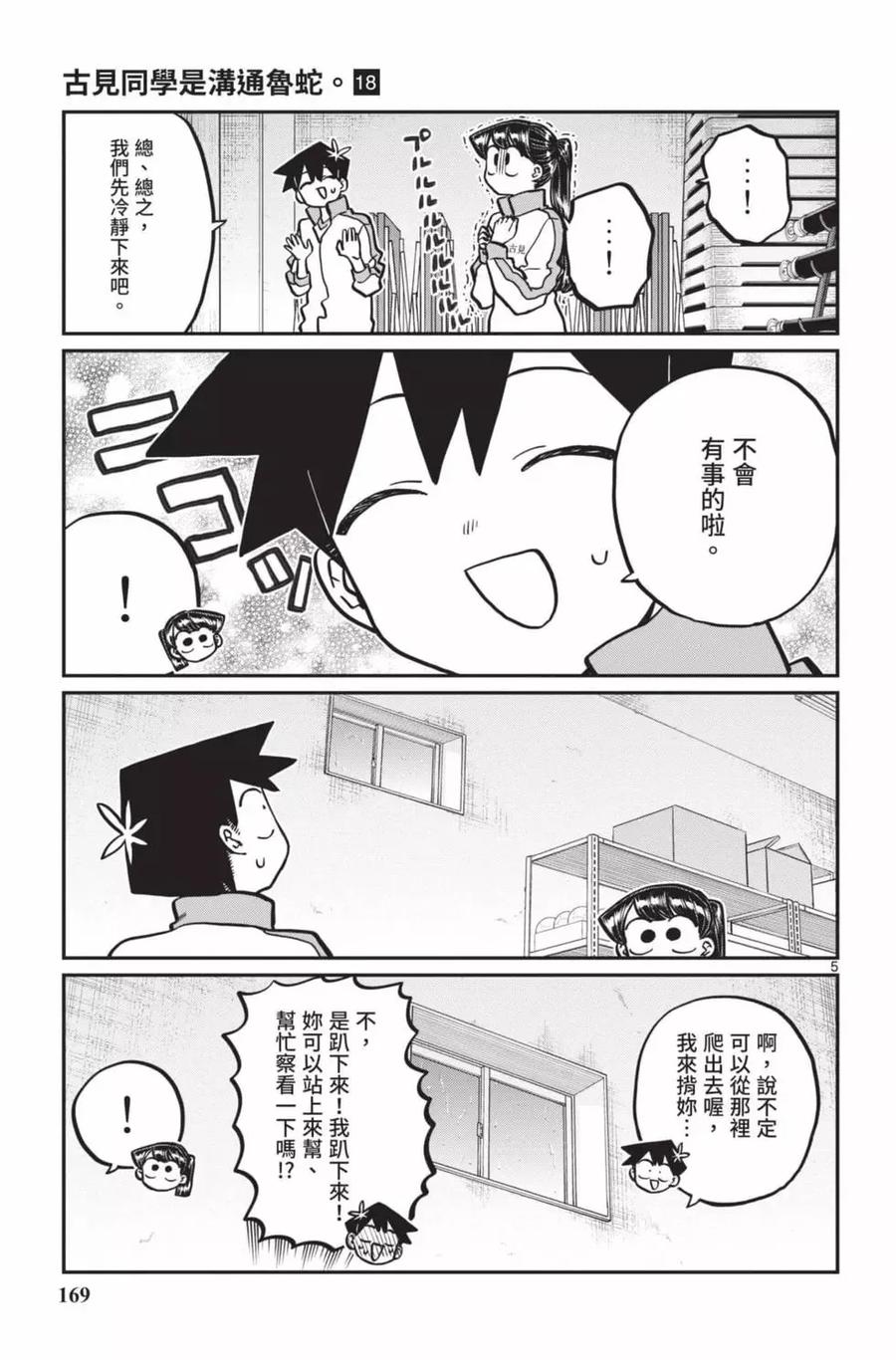 第170页