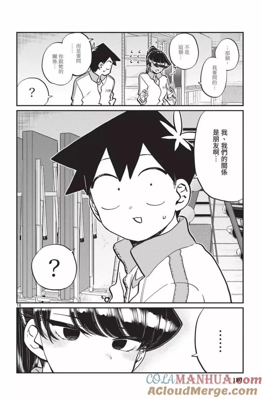 第181页