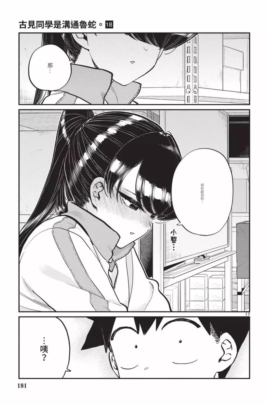 第182页