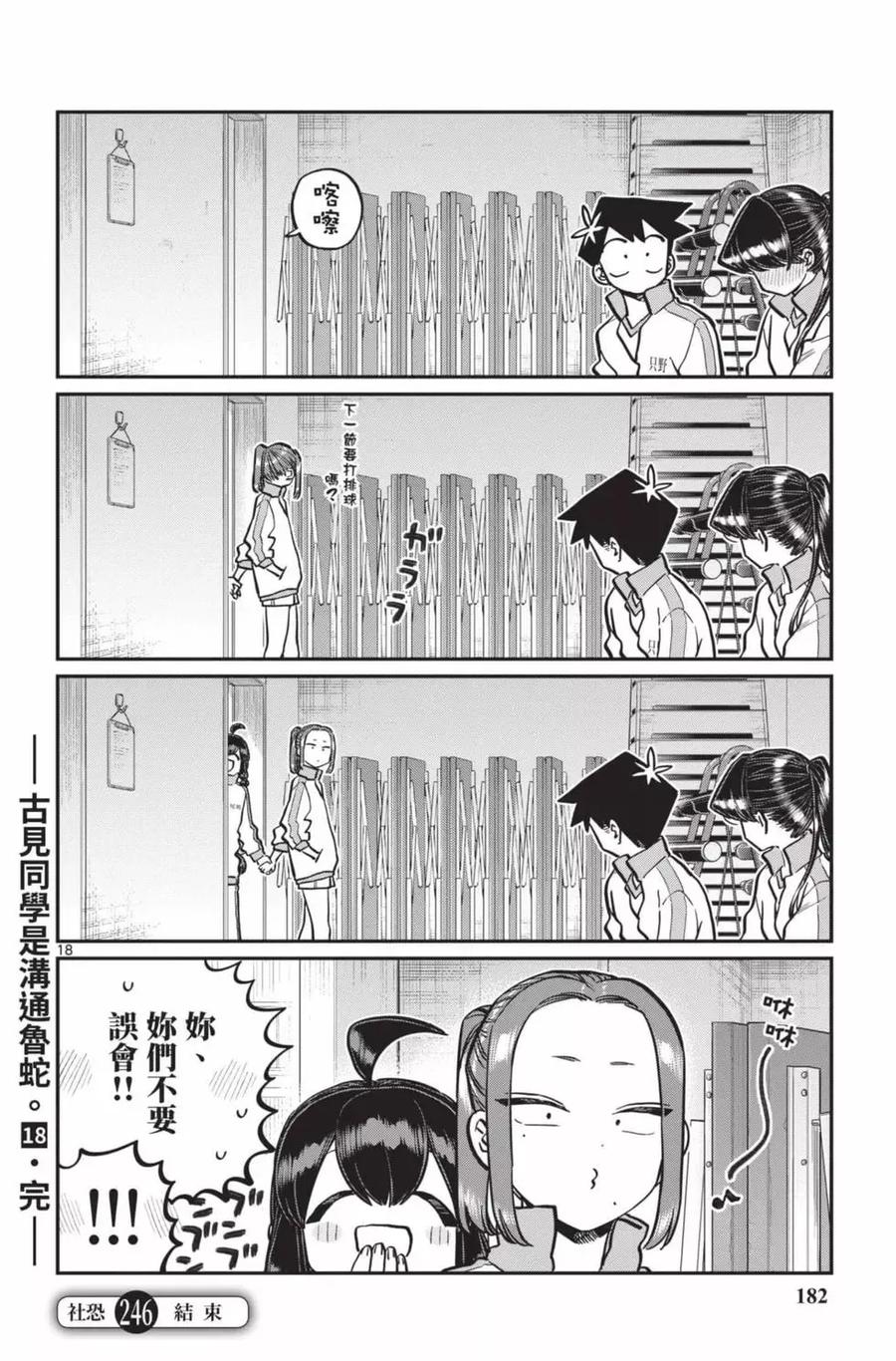 第183页
