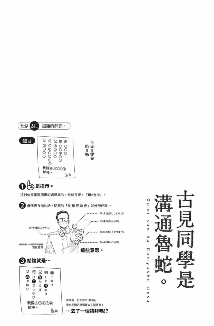 第184页