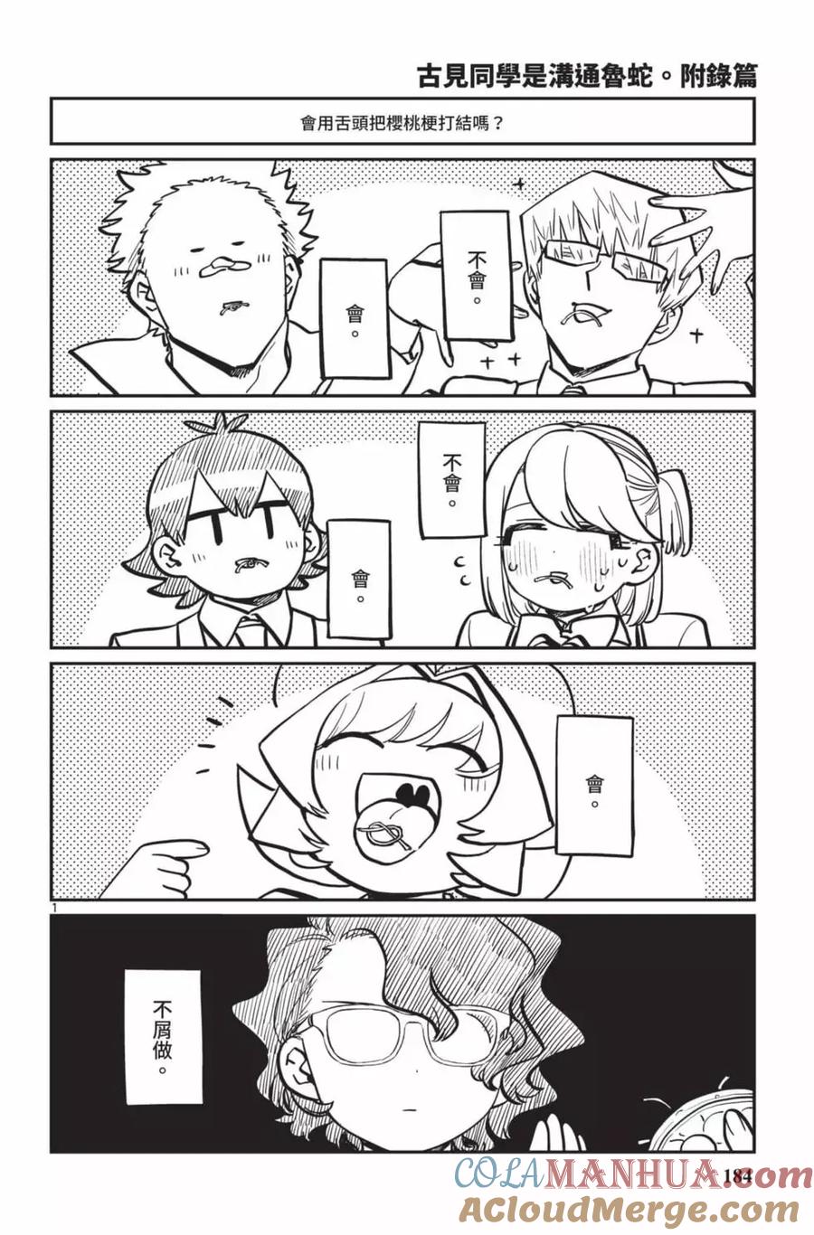 第185页