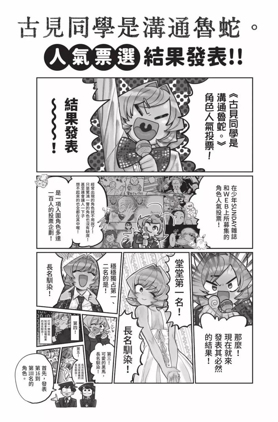 第187页