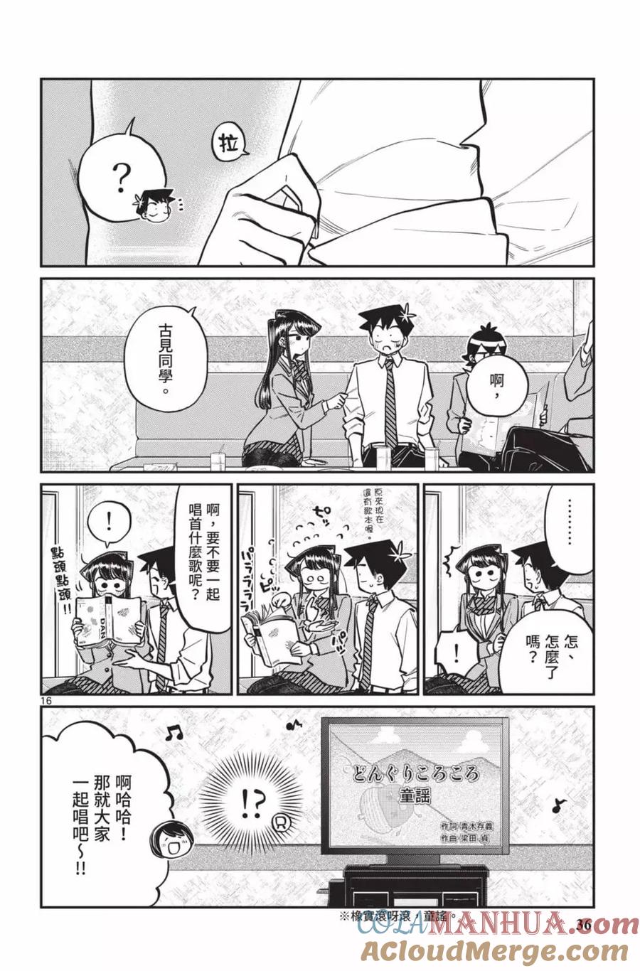 第37页