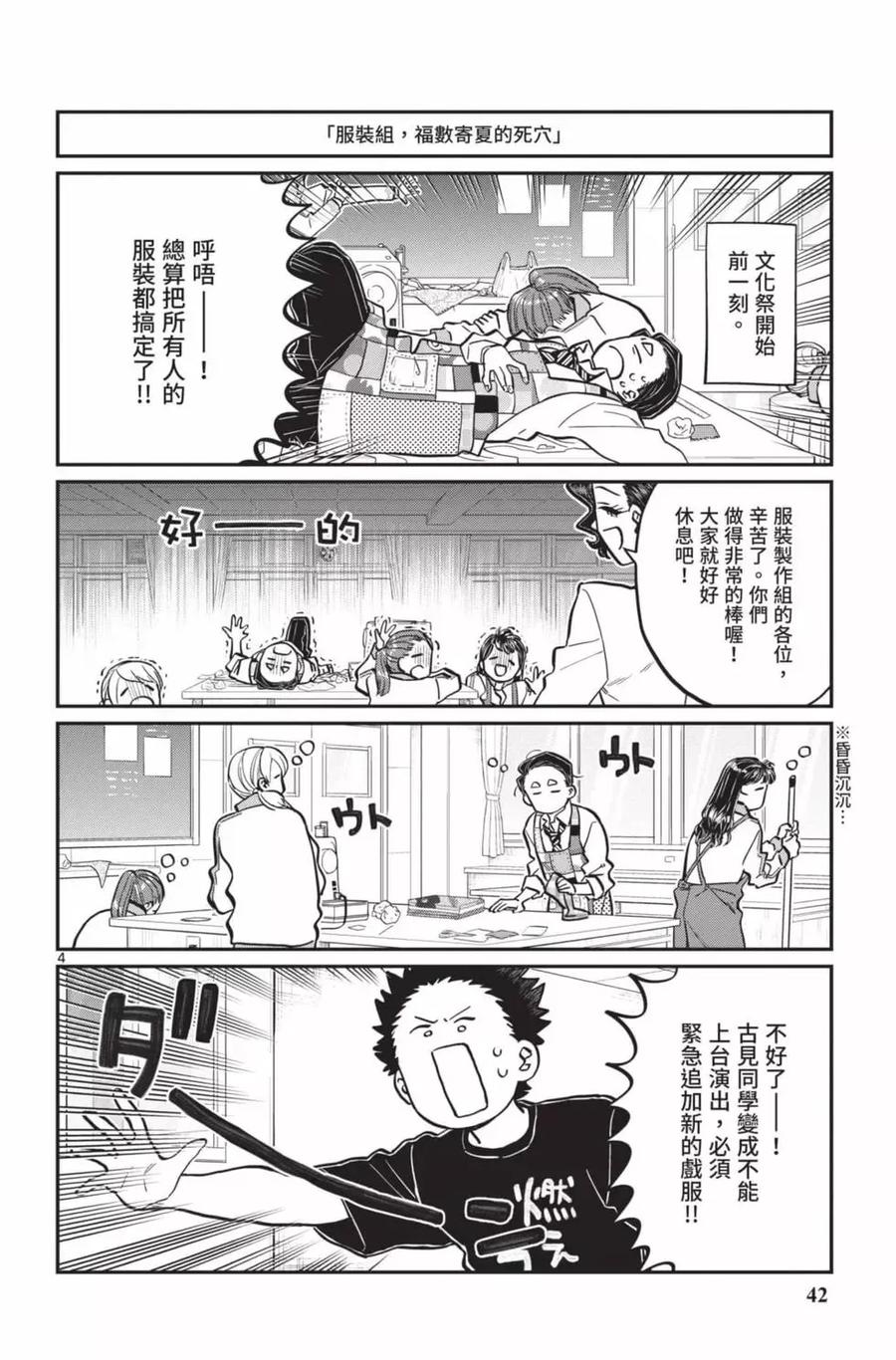 第43页