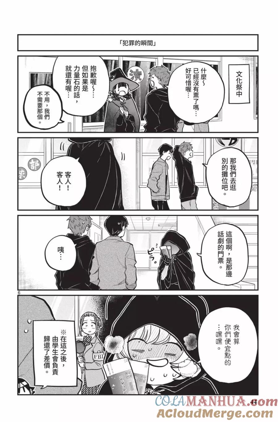 第45页