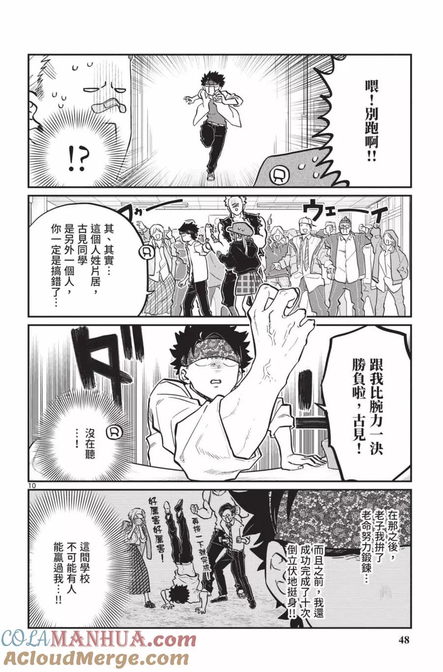 第49页