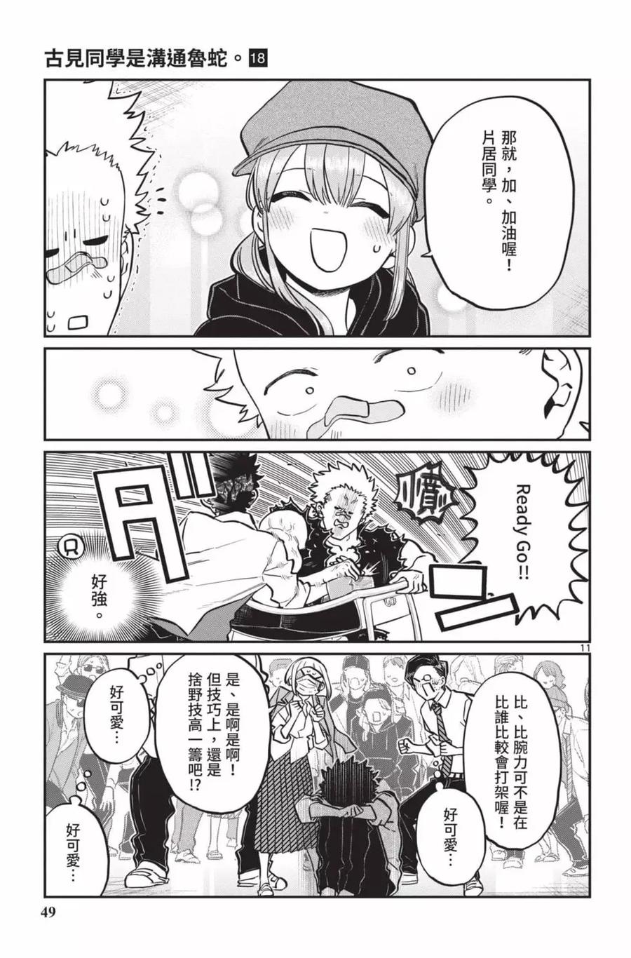 第50页