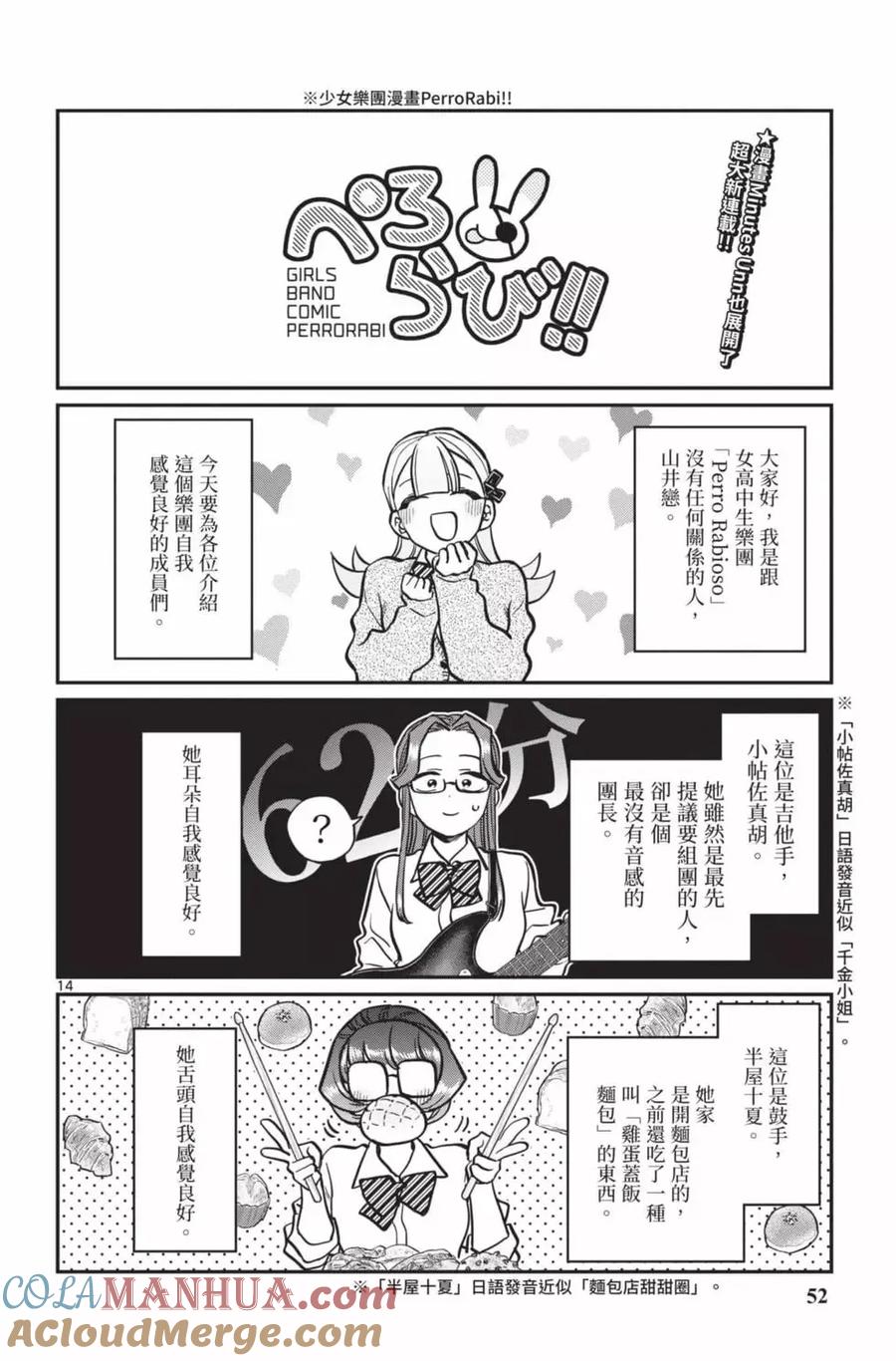 第53页