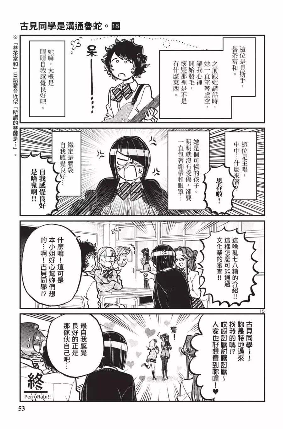 第54页