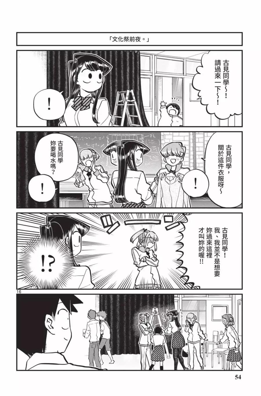 第55页