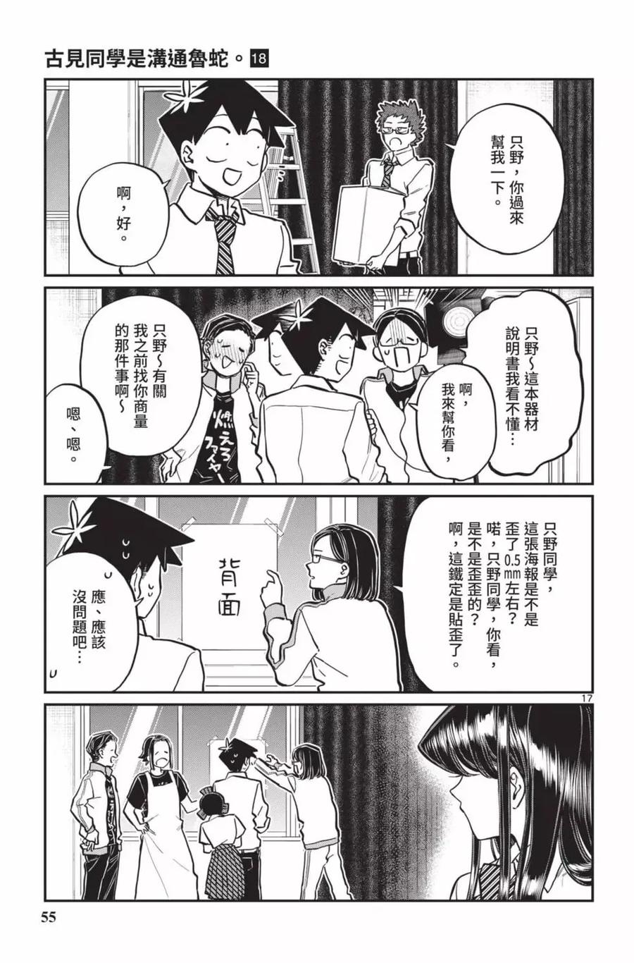 第56页