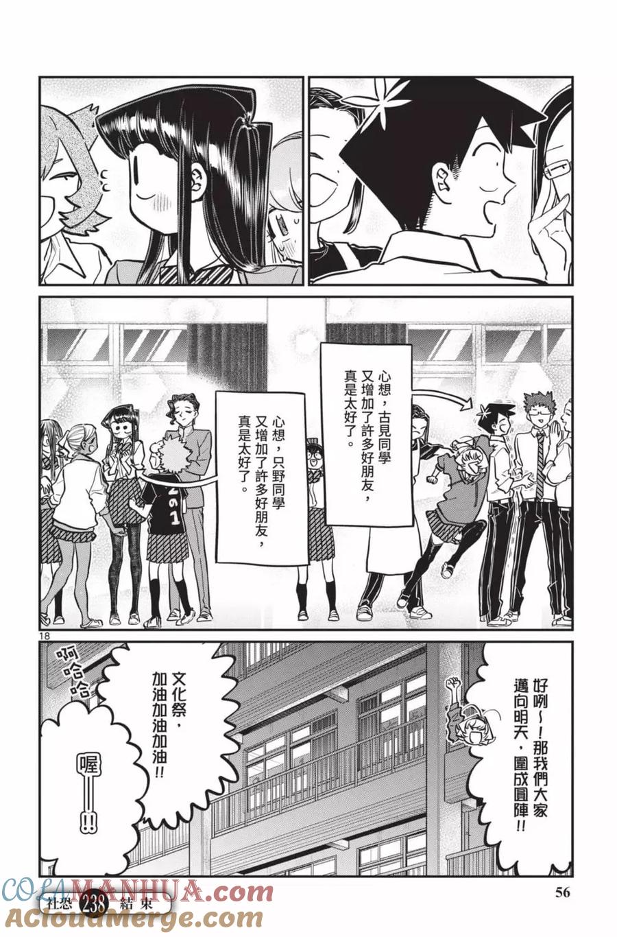第57页