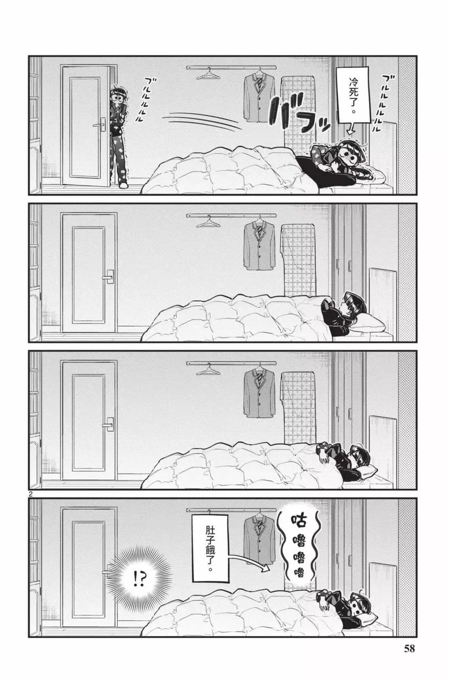 第59页