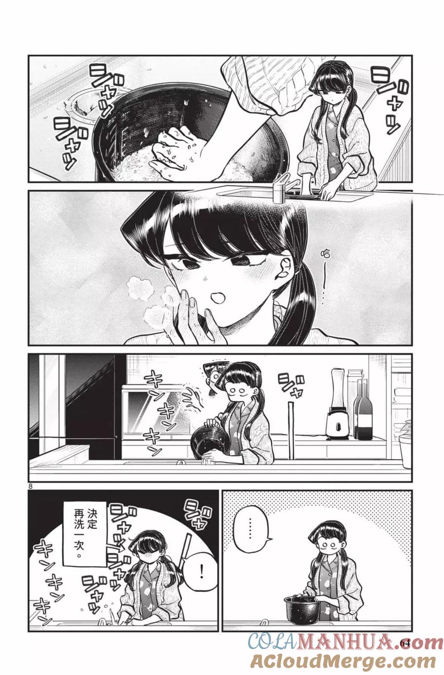 第65页