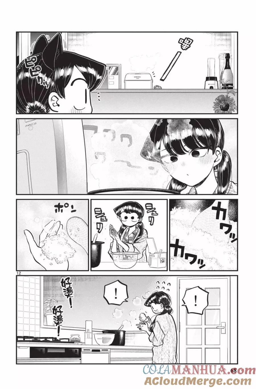 第69页