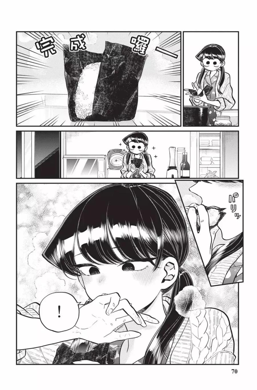 第71页