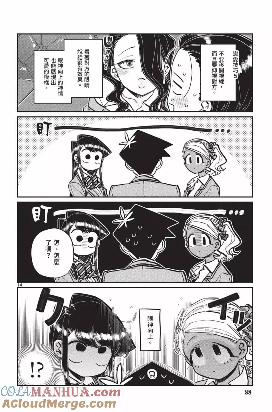 第89页