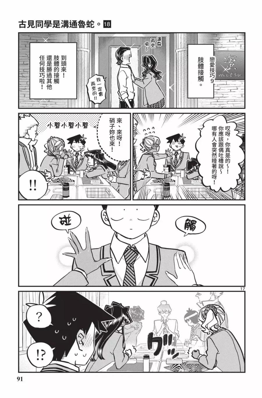 第92页