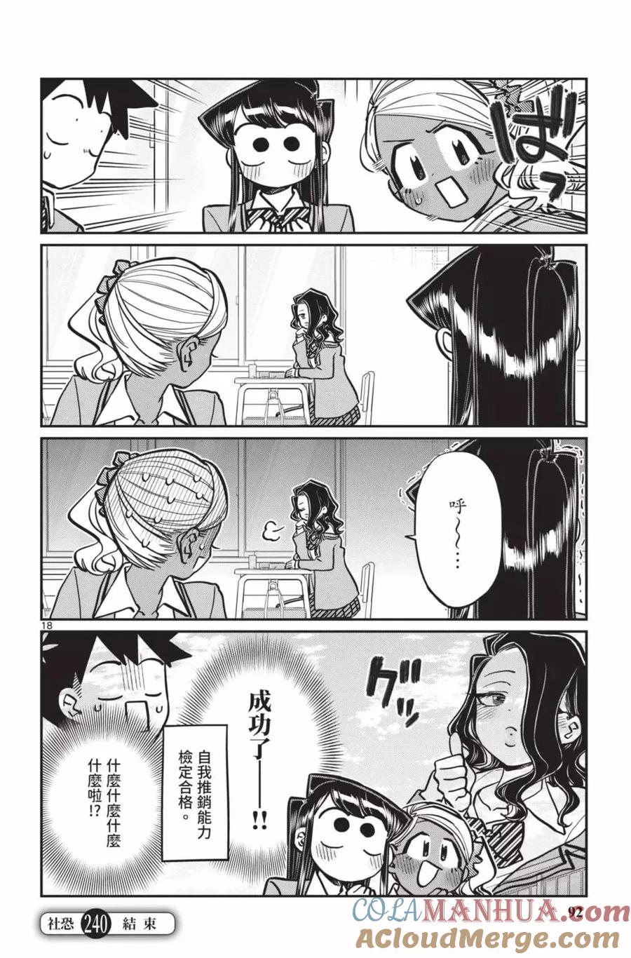 第93页