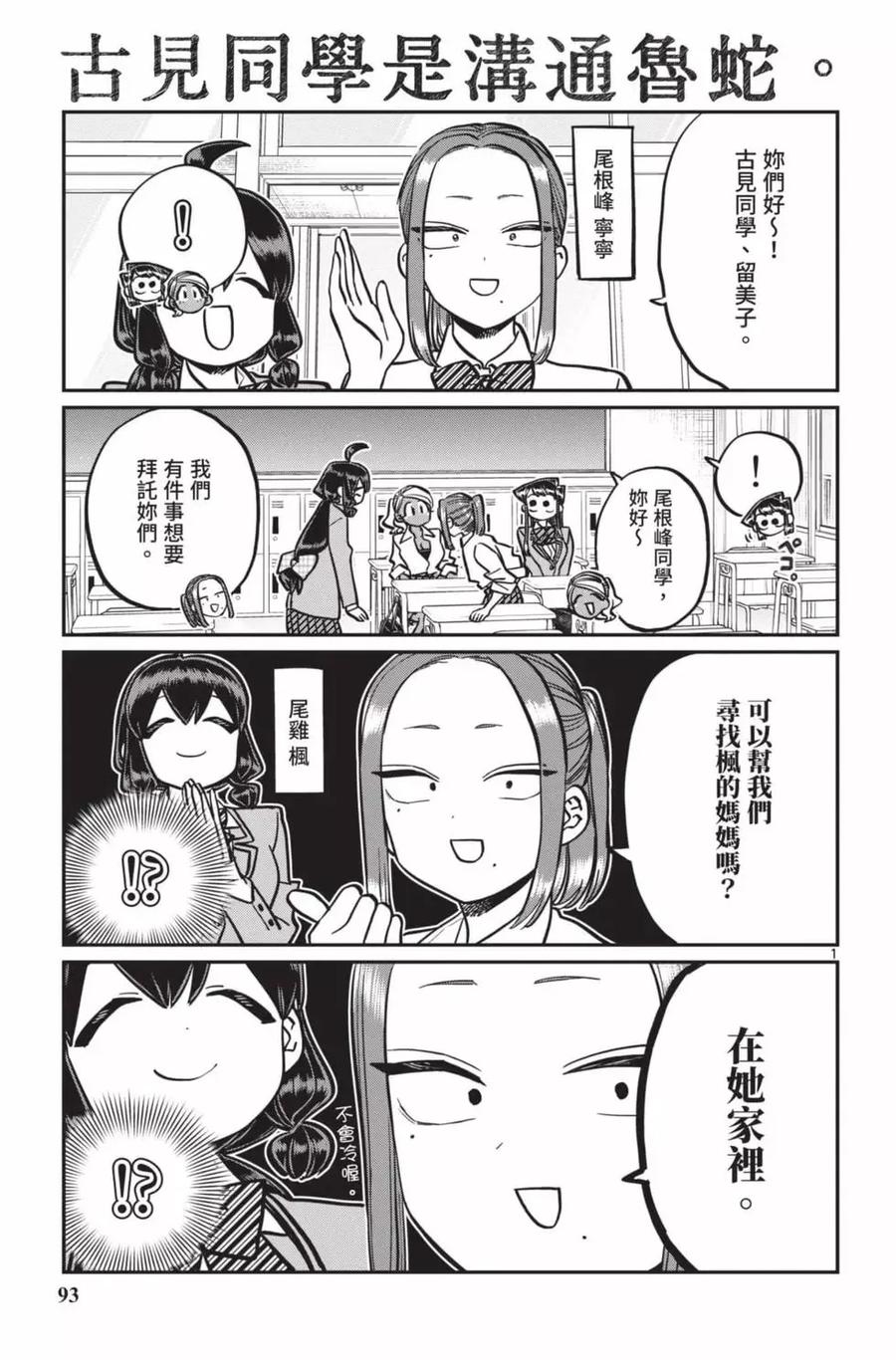 第94页