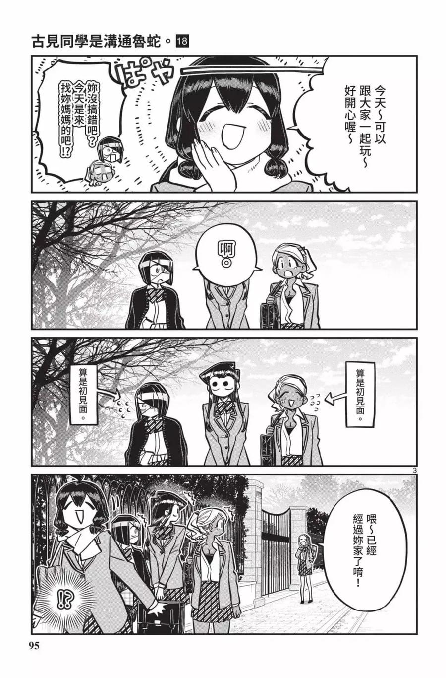 第96页