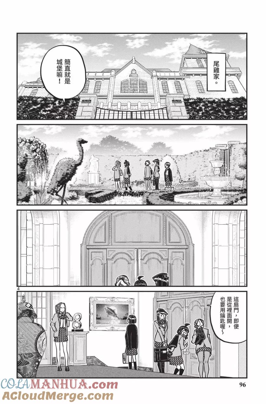 第97页