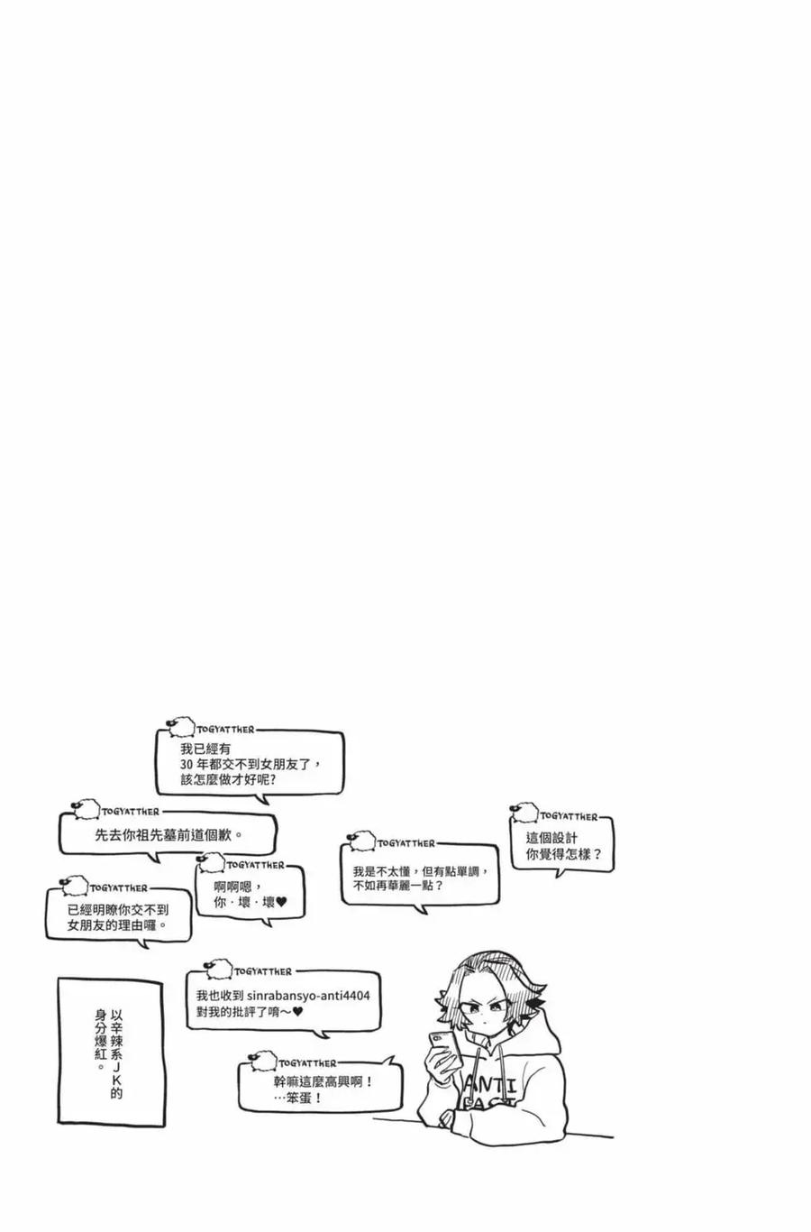 第104页