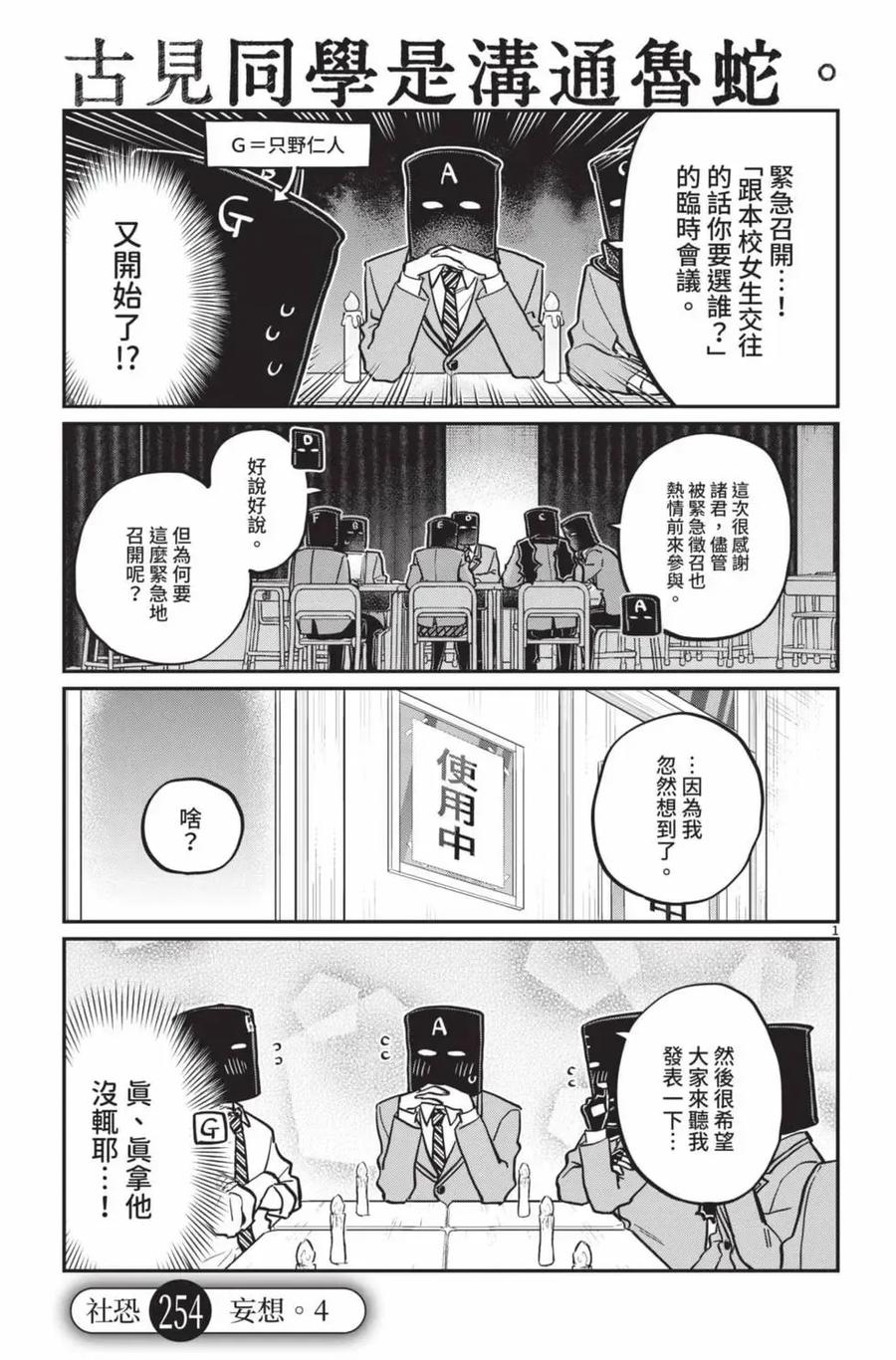 第106页