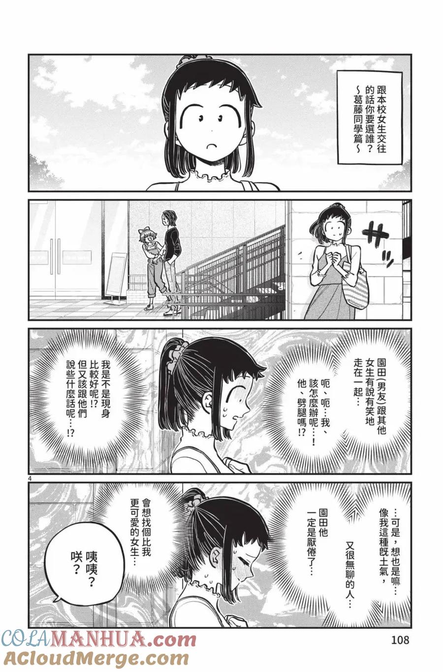 第109页