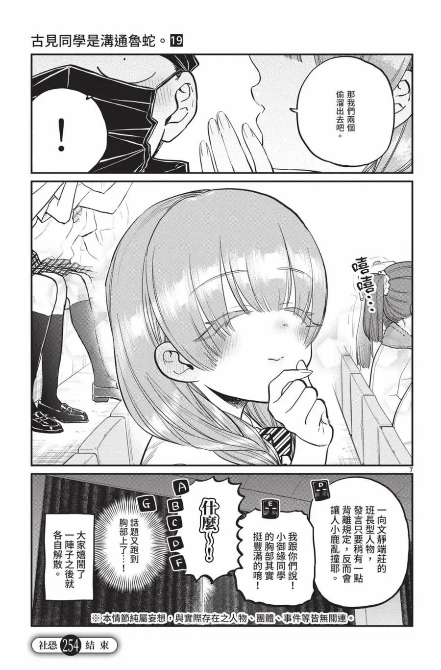 第112页