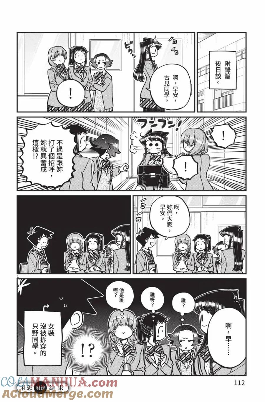 第113页