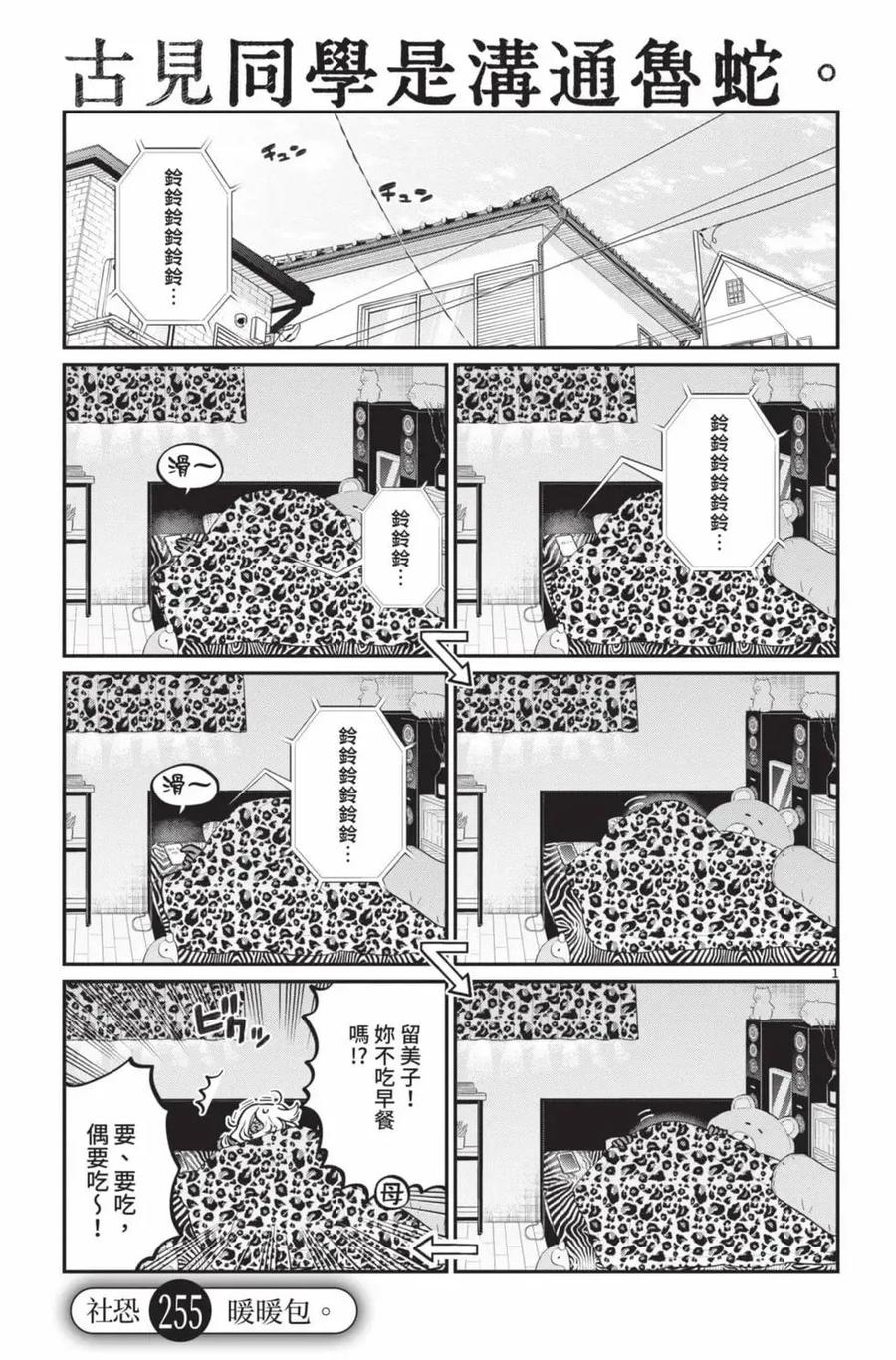 第114页