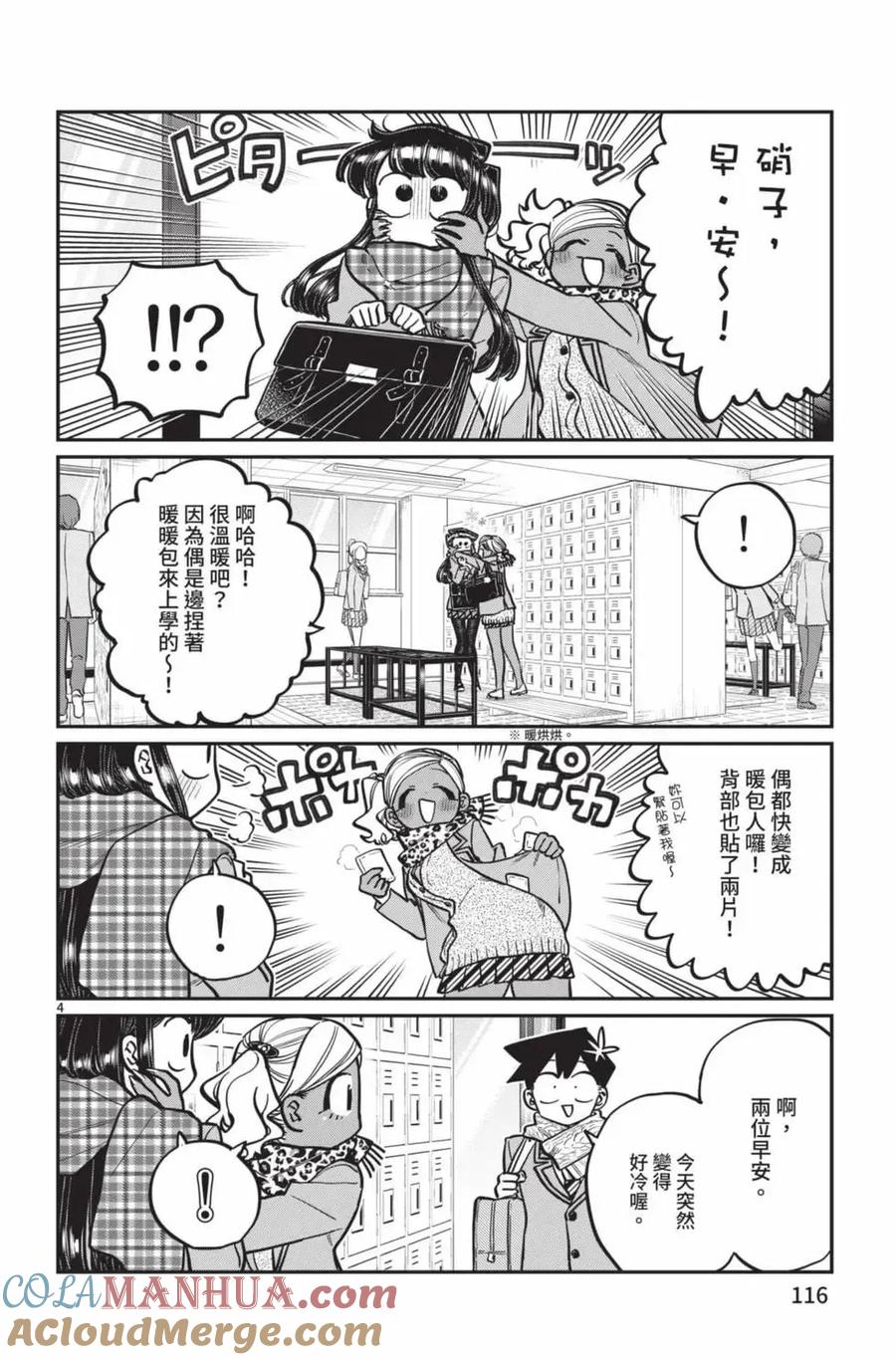 第117页