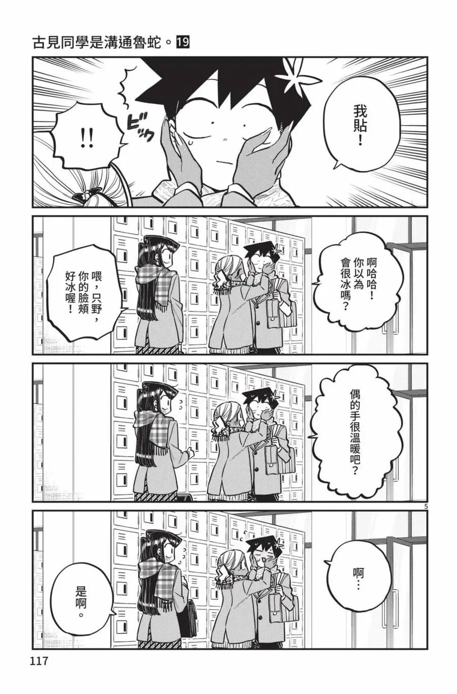 第118页