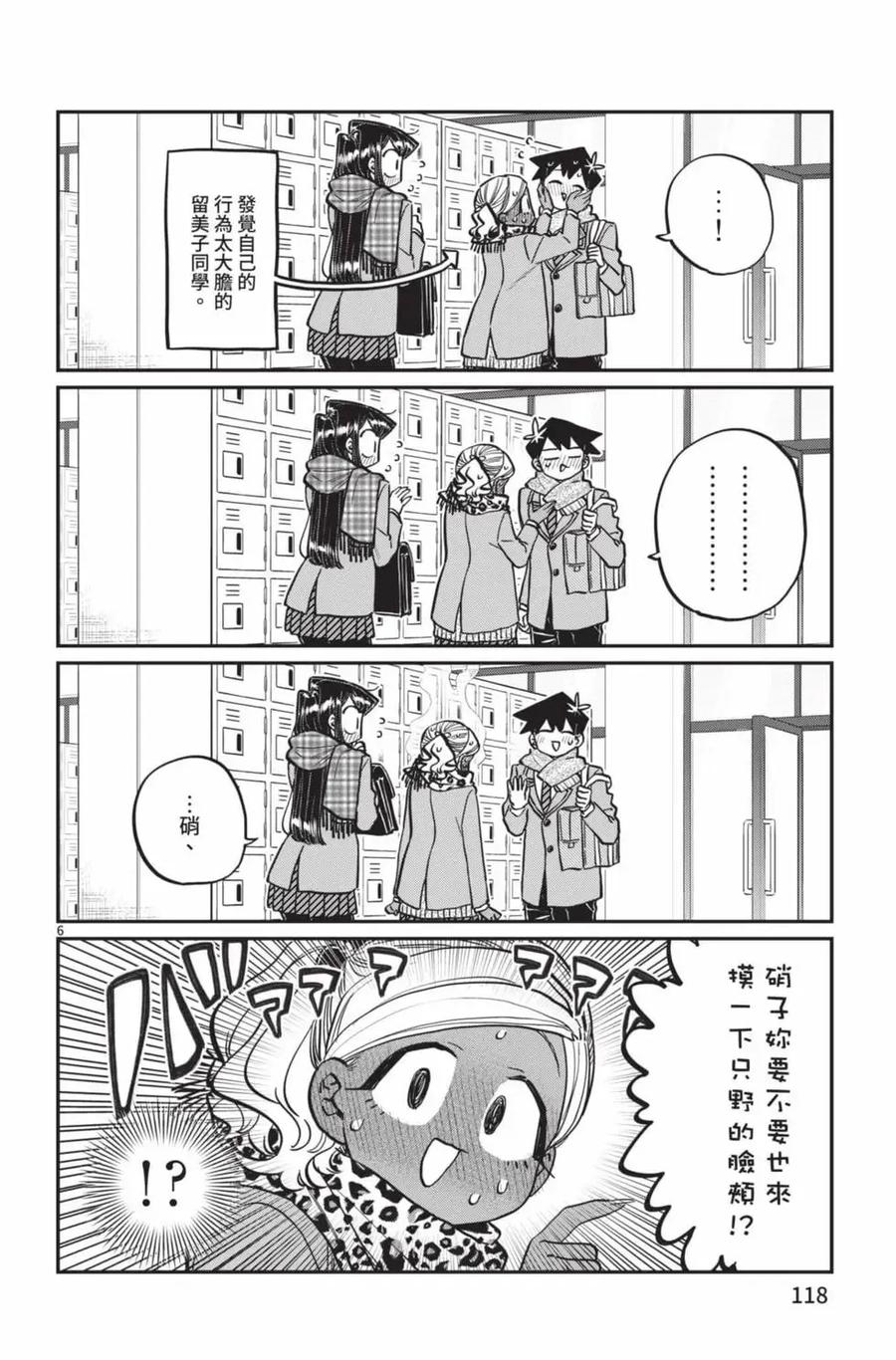 第119页