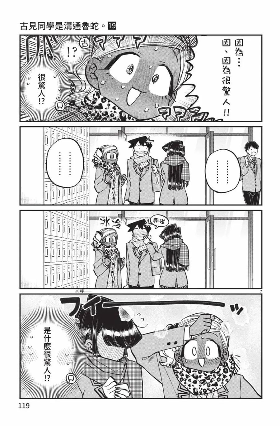 第120页