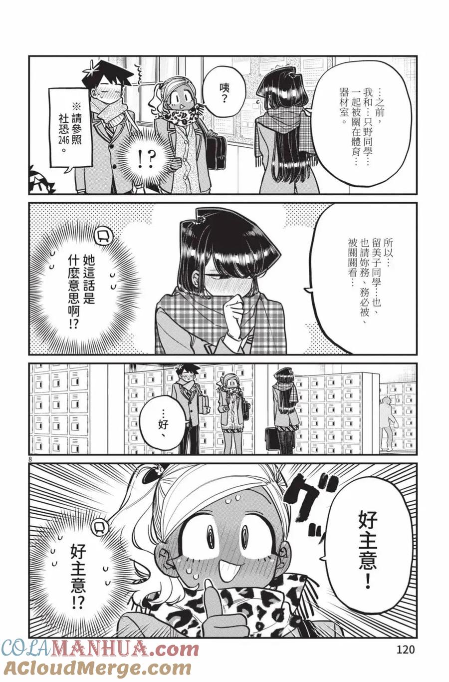 第121页