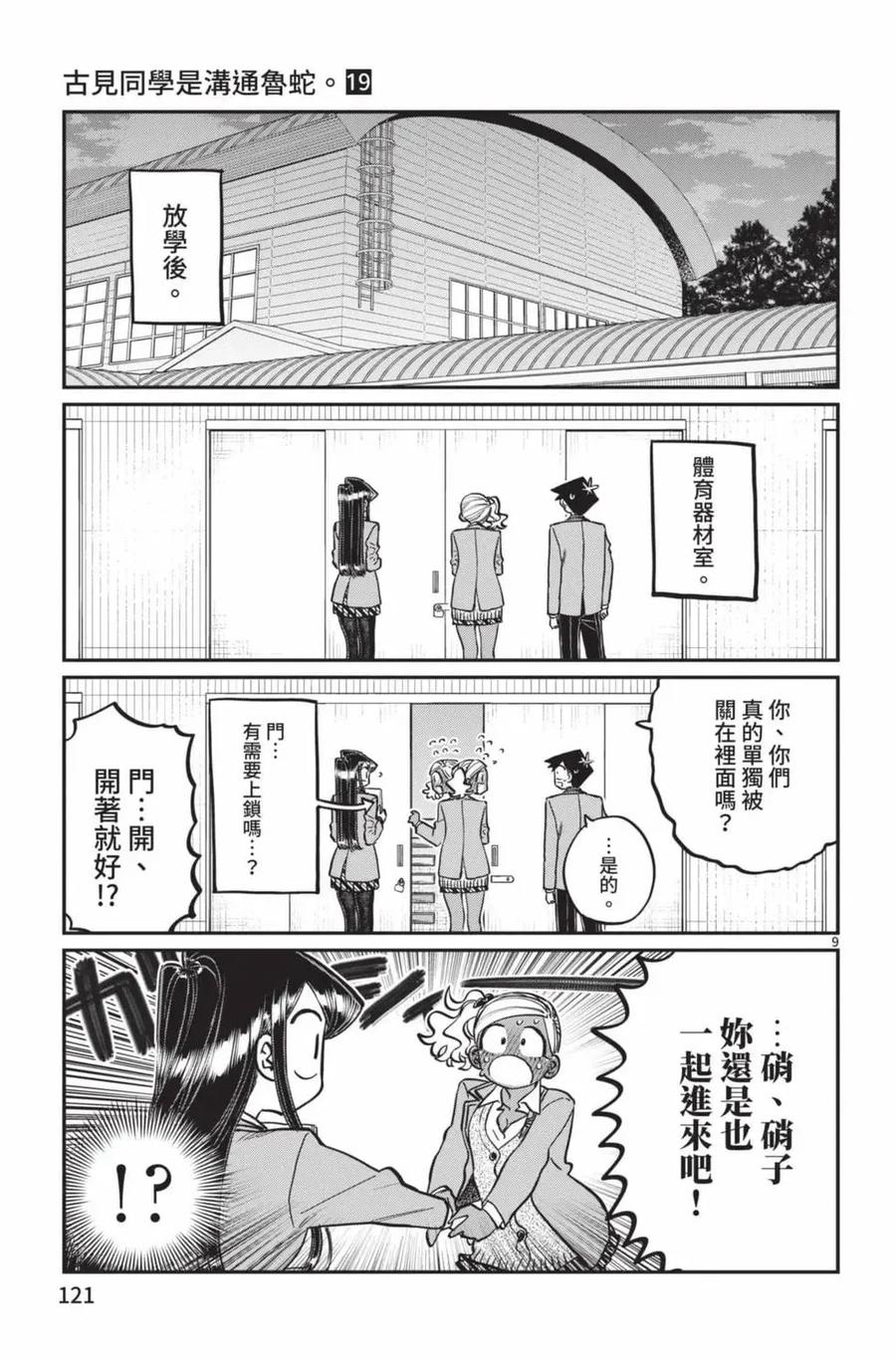 第122页