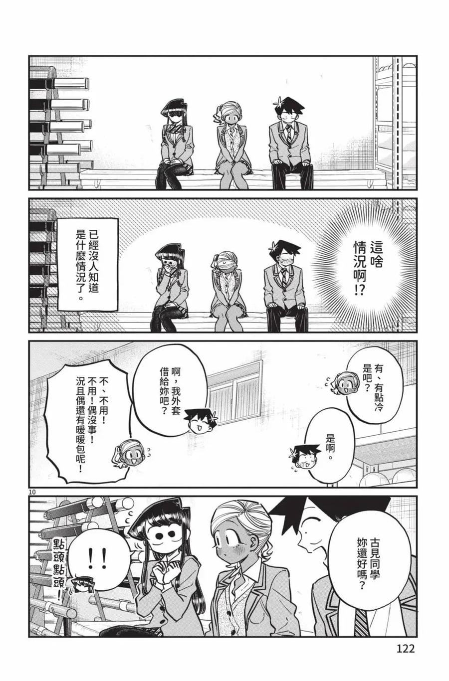 第123页